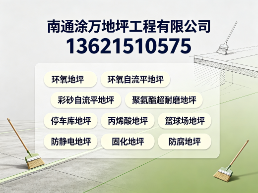 涂万地坪忻州站
